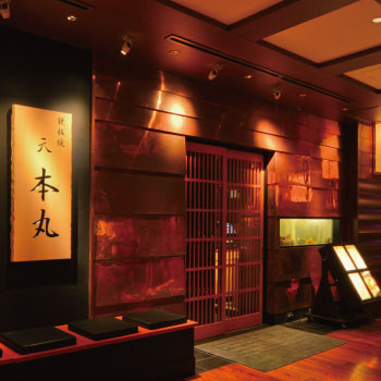 鉄板焼 天 銀座6丁目店